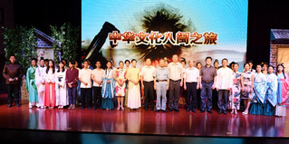 我校携列东中学举办“传古韵...